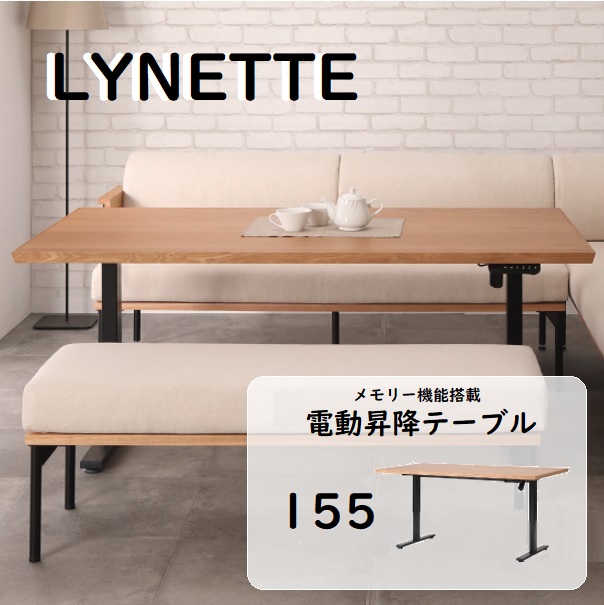 楽天市場】電動昇降テーブル 135cm ダイニングテーブル センター