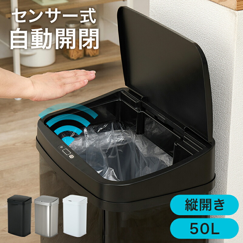 手をかざすだけ 紙くずかご 45L 45リッター 自動小銃開閉 検出器 ステンレス鋼 悪臭い手抜かり押しとどめる フタ付き添い人 か細い 砂ぼこりボックス席 今めかしい 勝手もと 大静電容量 上蓋付き添い人 非当たること 紙くずかご