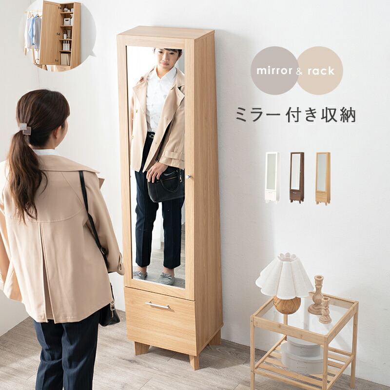 【期間限定】 楽天市場】スタンドミラー ドアミラー 全身 扉付き 木製ドア付き 鏡