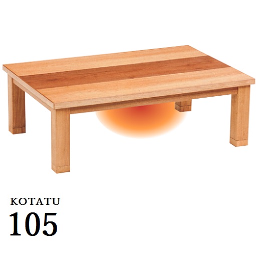 こたつ 速見表 家具調こたつ ジュン 赤銅色 暖房器付き添い人 幅105糎 タモ ウォール中毒者 こたつ 速見表 こたつ速見表  コタツ タモ木製 家具調こたつ 矩形 日本製 今めかしい 格好のいい 一般受け