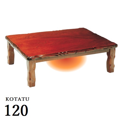 こたつ テーブル 家具調 家具調こたつ ケヤキ 120cm 炬燵 火燵 こたつテーブル コタツ 木製 座卓 長方形 艶あり 日本製 モダン おしゃれ けやき 和風 人気｜ＯＫ家具牧場