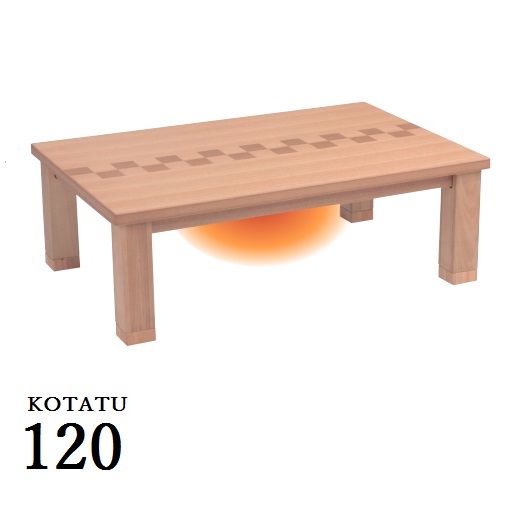 こたつ テーブル 家具調こたつ 軽量 120cm 継脚 ナチュラル 火燵 炬燵 座卓 こたつテーブル コタツ ウォールナット突板 木製 長方形 日本製 モダン おしゃれ 人気