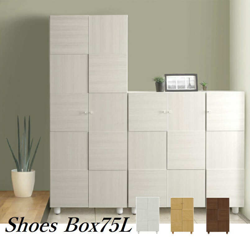 楽天市場】シューズボックズ 下駄箱 木製 幅120 引き戸 格子 ロー