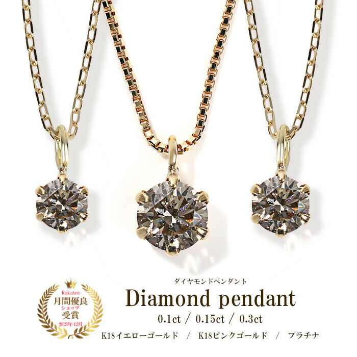 あこや真珠8mm玉 ダイヤ付き0.1ct トップのみ レディース
