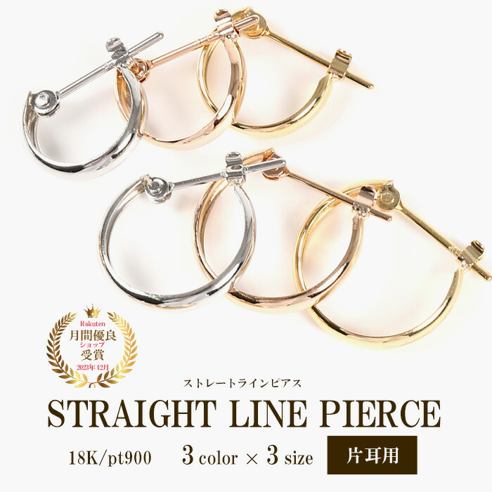 楽天市場】18金 K18 フープ ピアス 1.0 × 10mm ゴールド シンプル 定番