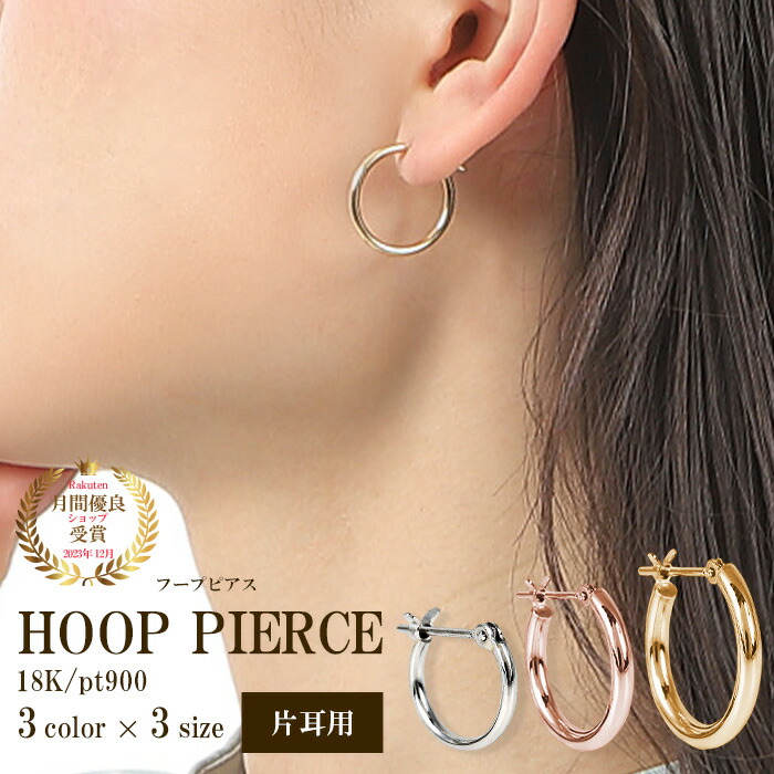 C.ARA ゴールド K18 フープピアス k18 ピアス フープピアス ゴールド 【luzon-hoop ルゾン・フープ