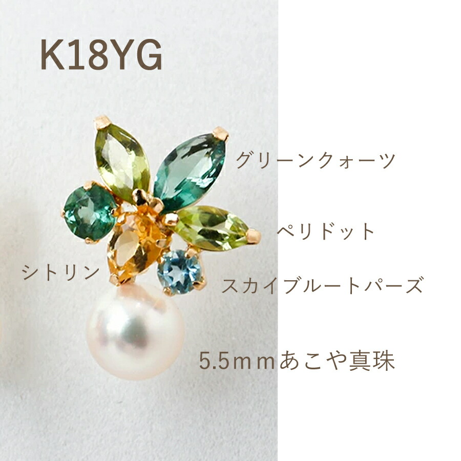 充実の品 ピアス 両耳 シトリントパーズ 菱形タイプ キャッチ付 シトリン(黄水晶) 11月の誕生石 ペアピアス k18イエローゴールド 菱形タイプ キャッチ付 - レディースアクセサリー 充実の品 ピアス 両耳 シトリントパーズ 菱形タイプ キャッチ付 シトリン(黄水晶) 11月の誕生石 ペアピアス k18イエローゴールド 菱形タイプ キャッチ付 - レディースアクセサリー