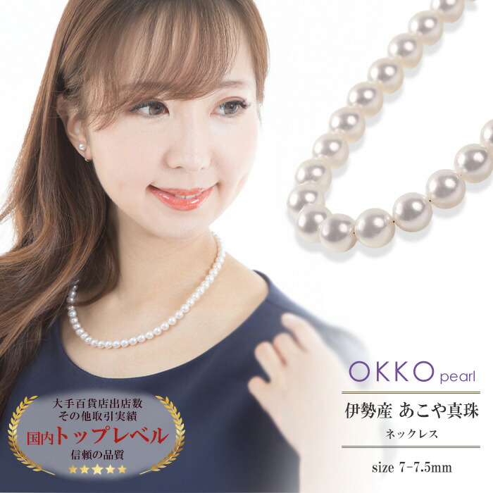 あこや真珠 アコヤ真珠 ネックレス パール 一粒 8.5mm