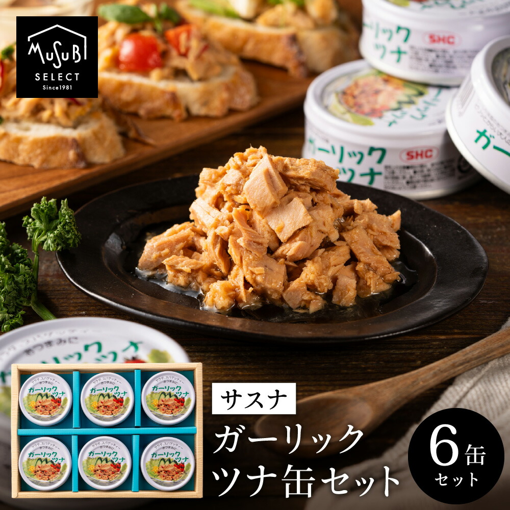 【チキンドムさまご予約専用品】マカロニパスタ大缶600g 3缶セット　新品未使用 ニップン REGALO おうちでプチ贅沢パスタセット 1セット| コープ
