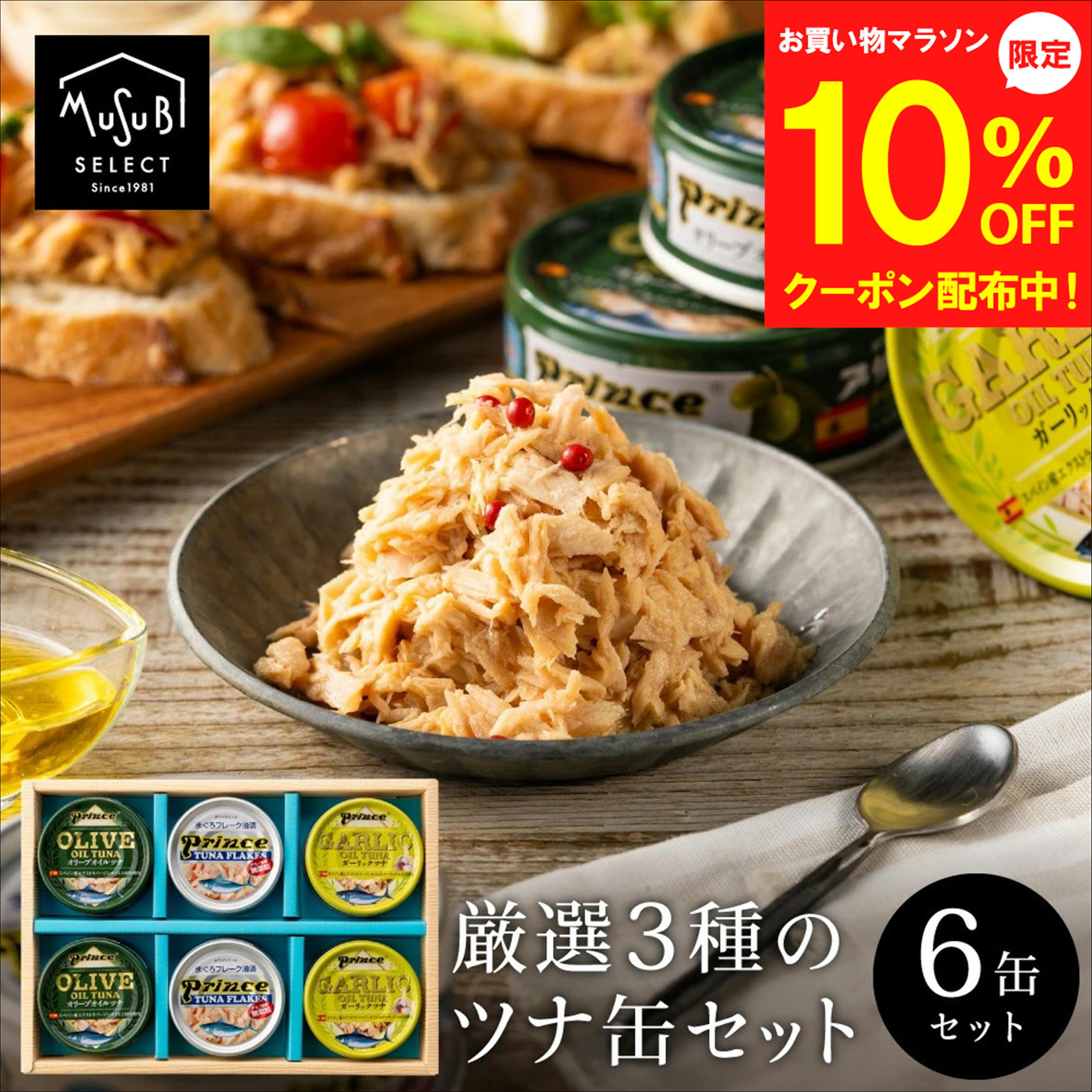 楽天市場】【送料無料】KAS-30M マルハニチロ 缶詰・びん詰