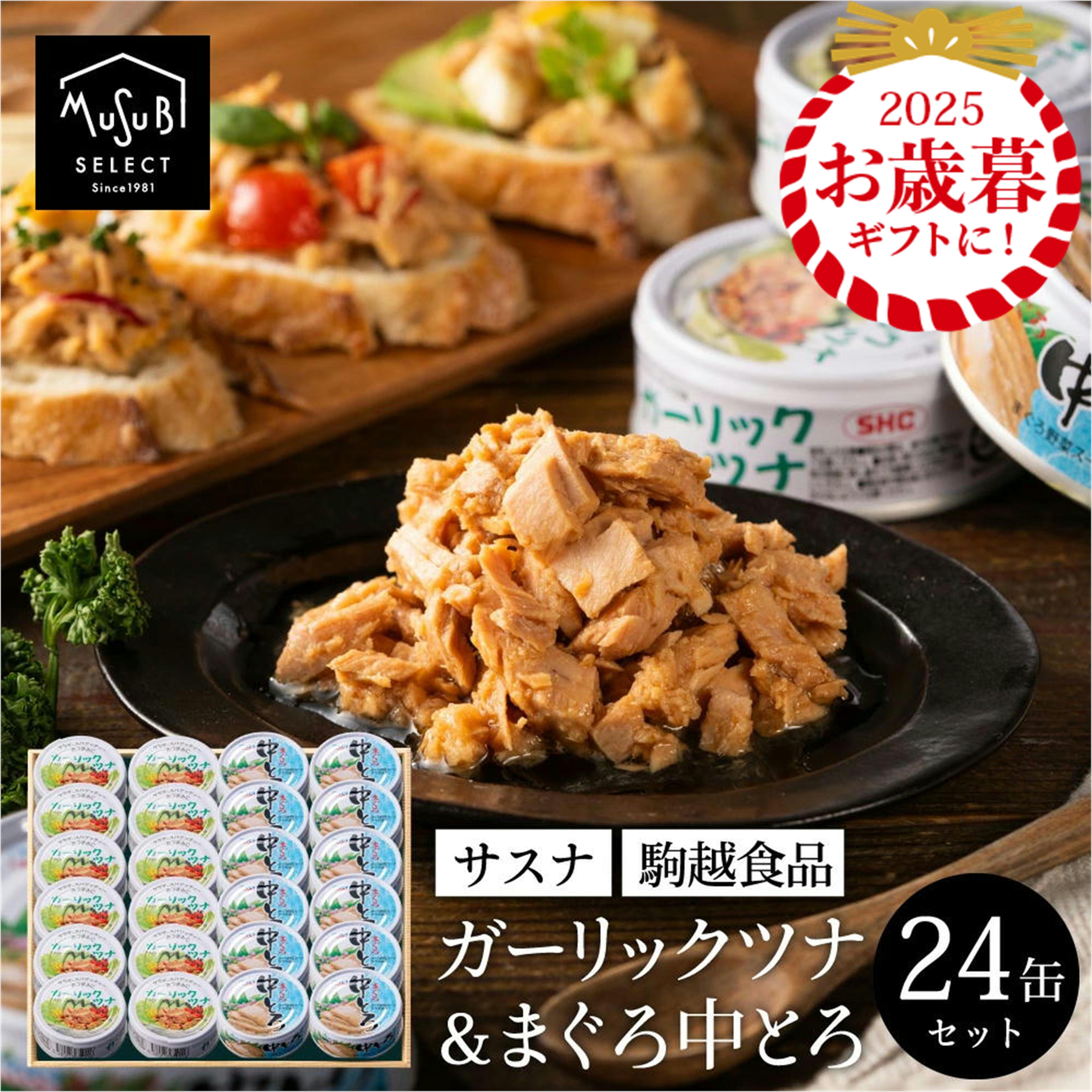 楽天市場】【12/18ポイント10倍】お歳暮 冬ギフト 静岡県自慢の