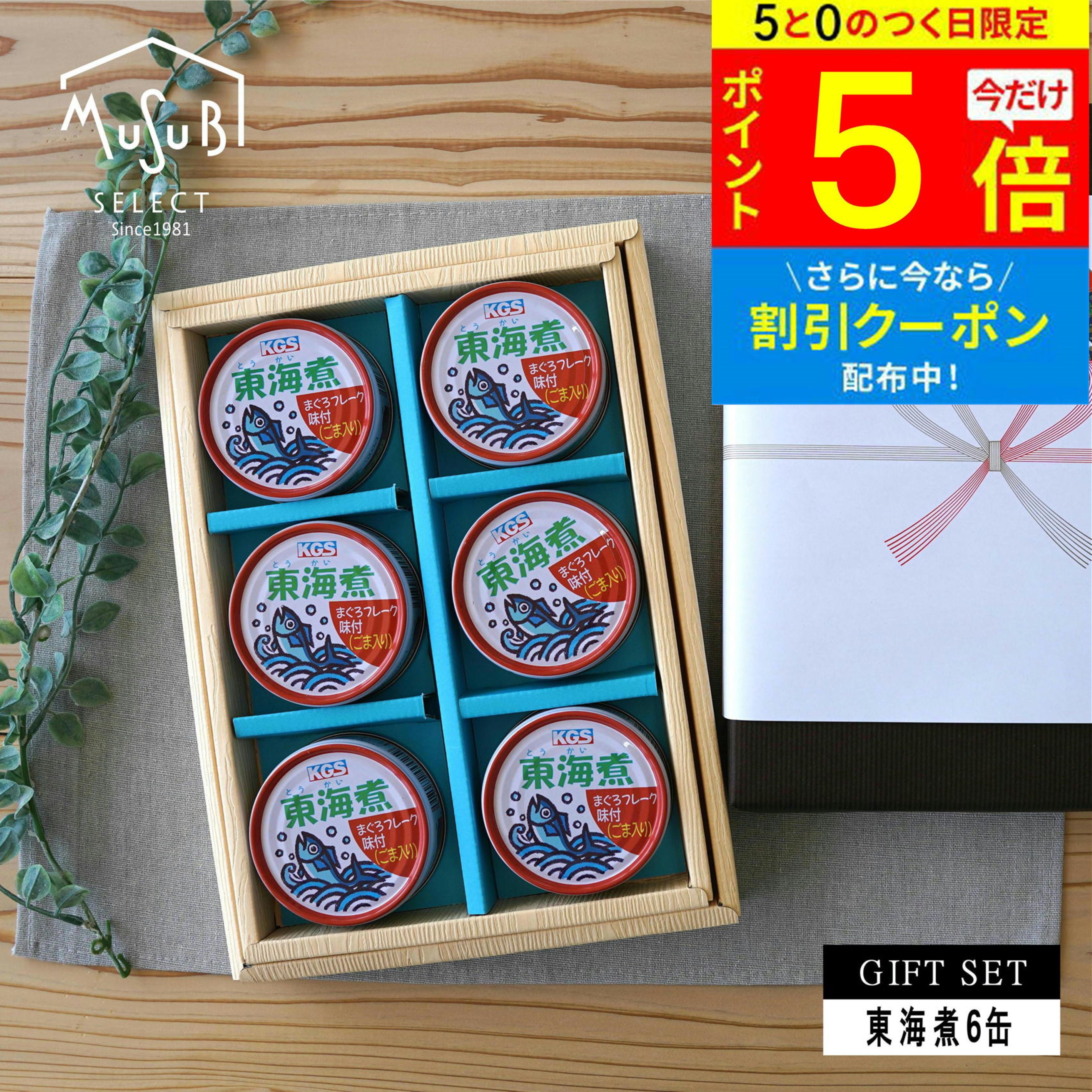 楽天市場】ギフト おつまみ お試し サスナ ライトミート ツナ缶
