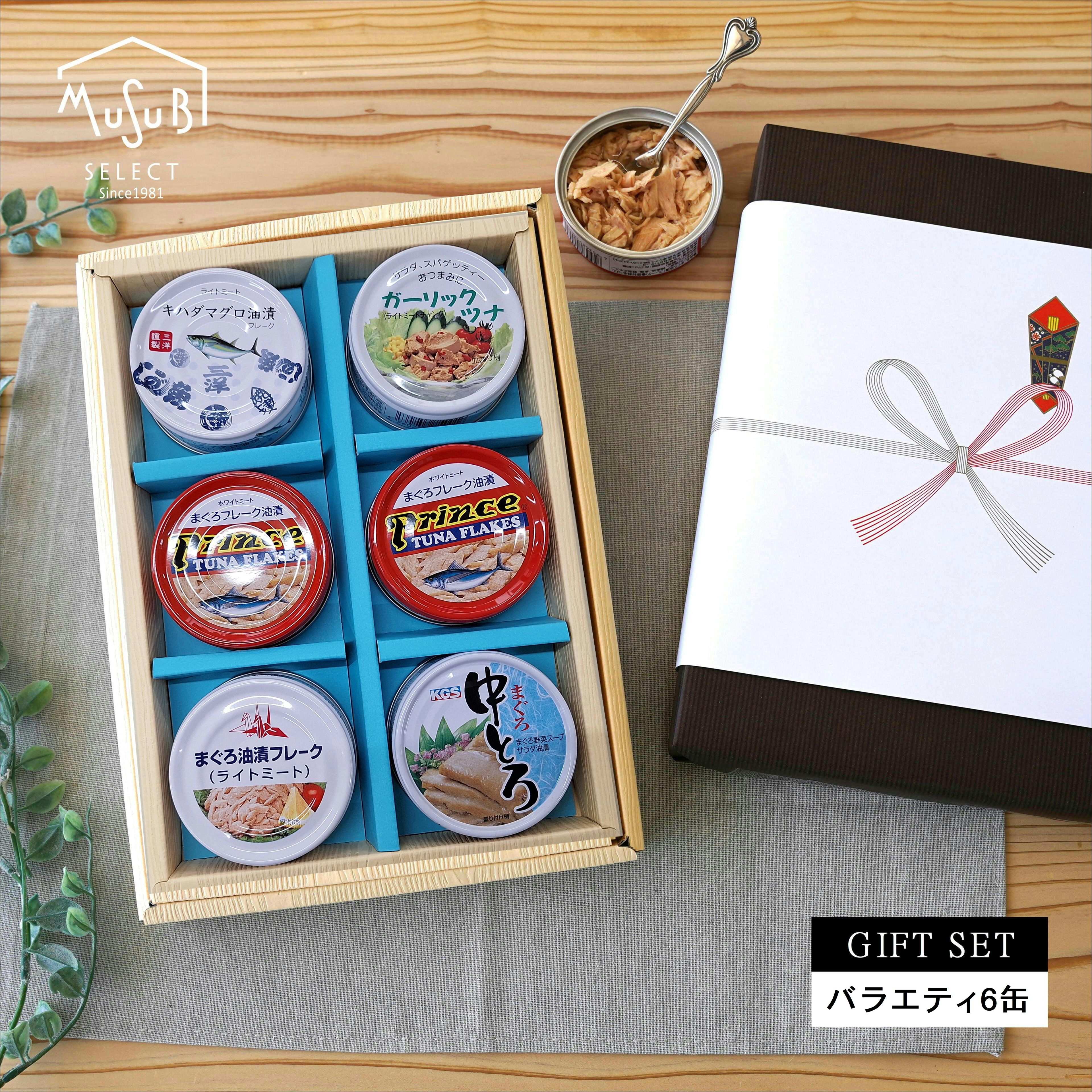 楽天市場】おつまみ ツナ缶 静岡自慢 6缶セット【 赤缶 キハダマグロ