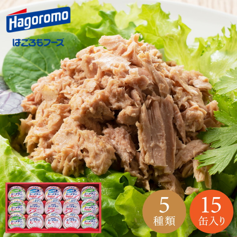 楽天市場】はごろもフーズ シーチキン Lフレーク70g x 24缶(3缶×8