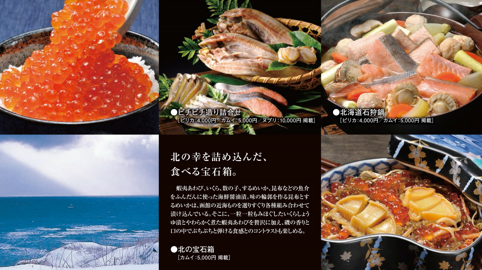 楽天市場 グルメ カタログギフト リンベル 北海道7つ星 ヌプリ 円コース ネコポス 送料無料 出産内祝 内祝 引出物 ギフト お返し お祝 快気祝い 香典返し 記念品 景品 法事 結婚 周年記念品 勤続記念 母の日 プレゼント 実用的 プチギフト ムスビセレクト 楽天市場 グルメ カタログギフト リンベル 北海道7つ星 ヌプリ 円コース ネコポス 送料無料 出産内祝 内祝 引出物 ギフト お返し お祝 快気祝い 香典返し 記念品 景品 法事 結婚 周年記念品 勤続記念 母の日 プレゼント 実用的 プチギフト ムスビセレクト