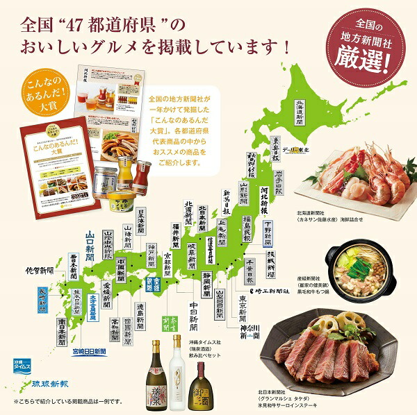 楽天市場 47倶楽部 グルメ カタログギフト リンベル 5500円 路 みち コース 中元 お中元 御中元 出産内祝 内祝 引出物 ギフト お祝 快気祝い 香典返し 記念品 景品 法事 結婚内祝 周年記念品 勤続記念 ネコポス 送料無料 実用的 プチギフト ムスビセレクト