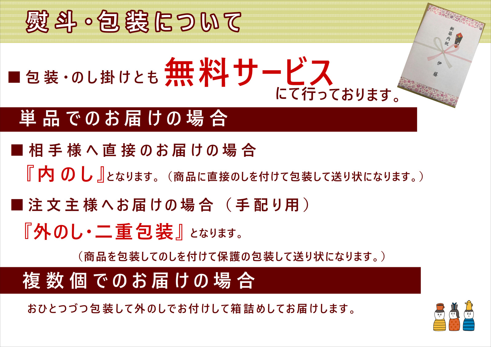 楽天市場 カタログギフト シャディ ボーベル カロット 4800円コース ネコポス Do 出産内祝い 内祝い 引き出物 引出物 内祝 ギフト 引っ越し お返し お祝い 快気祝い 香典返し 法人記念品 会社記念品 送料無料 限定 母の日 プレゼント 実用的 プチギフト ムスビセレクト