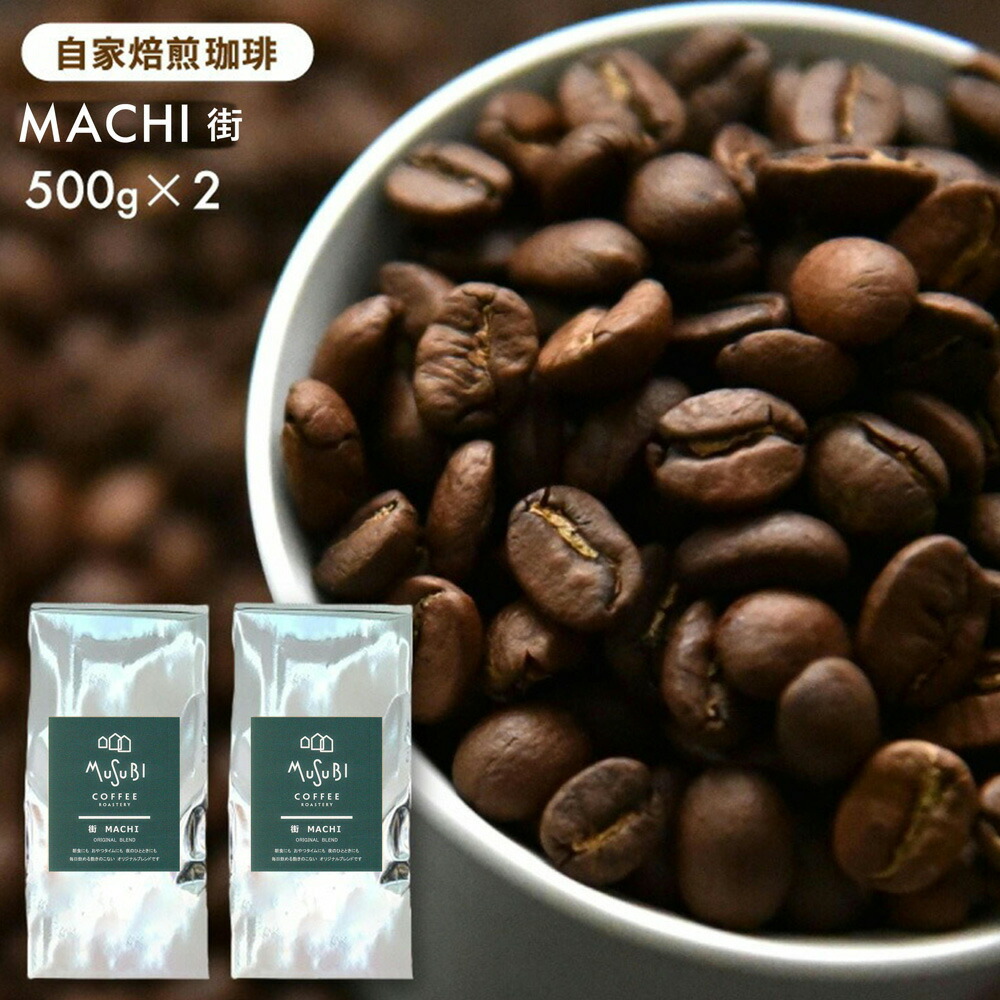 【25％OFF】 10001570.jpg コーヒー