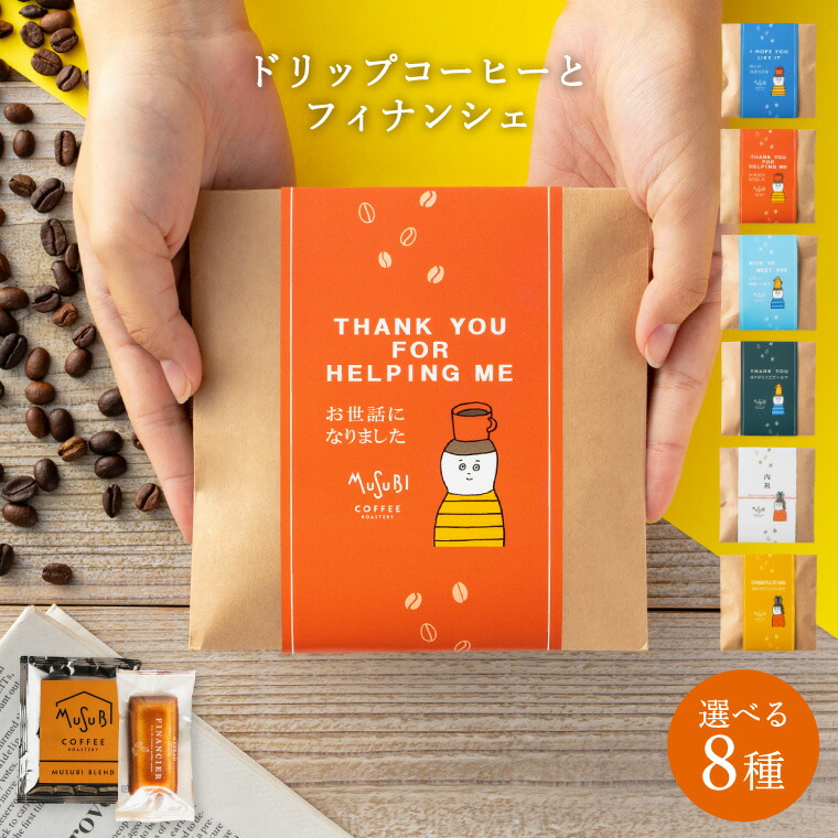 コーヒーセット ムジャラヒ Home | Z/X coffee：ゼクスコーヒー
