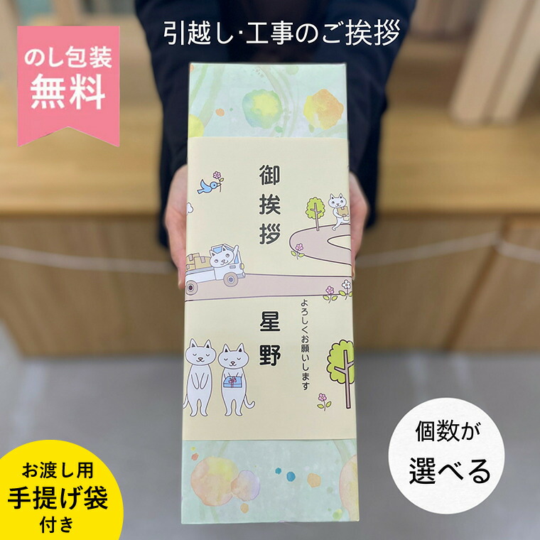 ありがとうを贈る｜2026父の日おすすめ珈琲差し上げ物特集 転写物