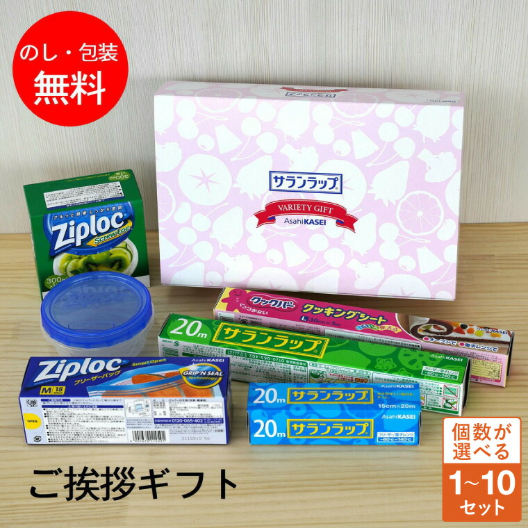 ありがとうを贈る｜2026父の日おすすめ珈琲差し上げ物特集 転写物