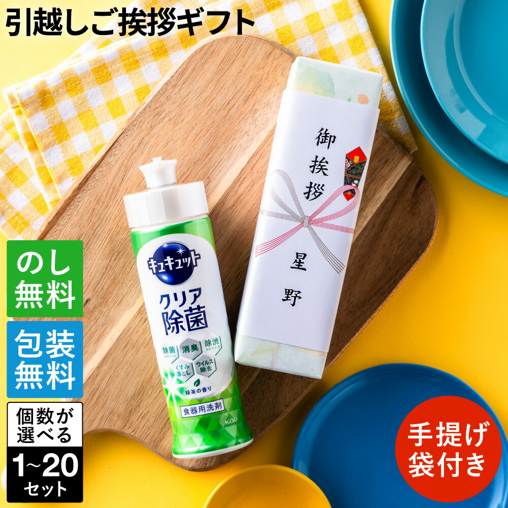 楽天市場】P&G ジョイ コンパクト 2本箱入 CPJN-2B (即日発送) 【_