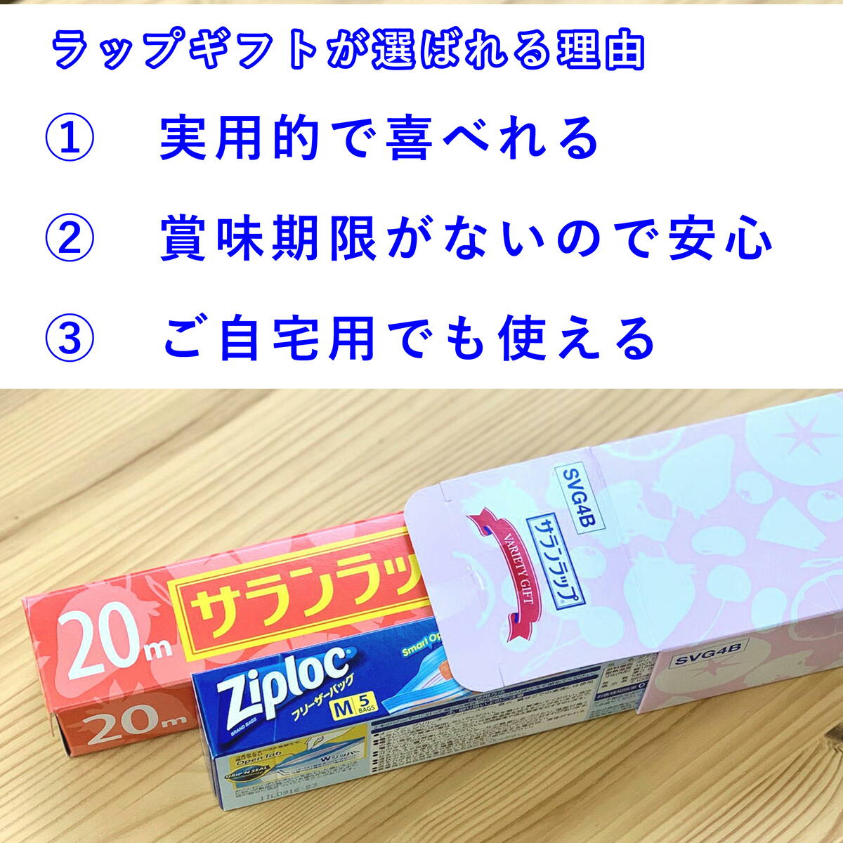 送料無料でお届けします 引っ越し 挨拶 ギフト お得な20個セット旭化成 サランラップバラエティ10 ご挨拶 のし 熨斗 挨拶回り 引っ越し挨拶  送料無料 ランキング1位 実用的 引越し fucoa.cl