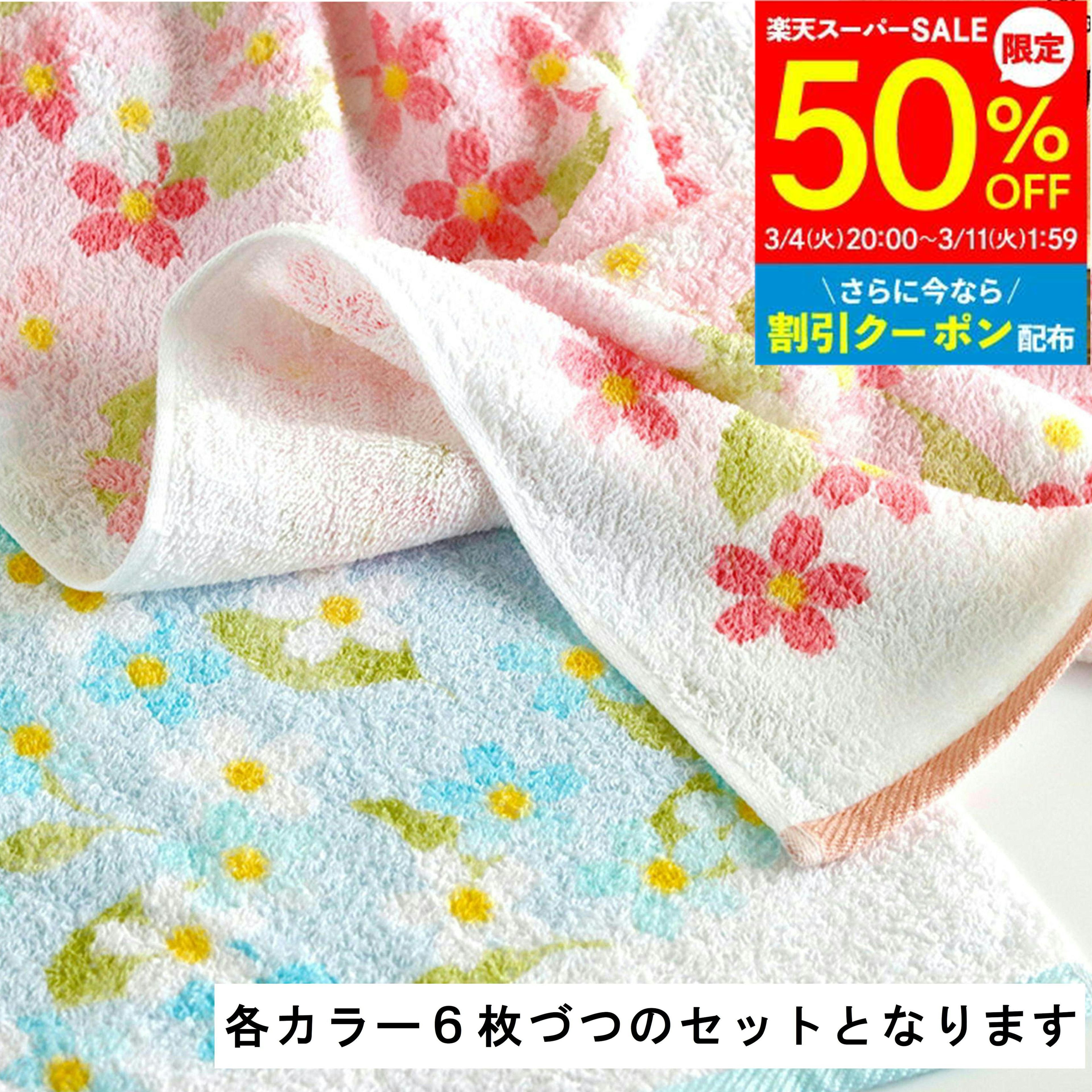花柄タオルセット 花柄タオルセット（バスタオル・フェイスタオル） - メルカリ