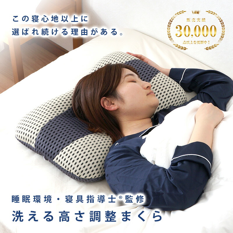 楽天市場】【来客用におすすめ 】ホテル仕様まくら 快眠サポート マチ