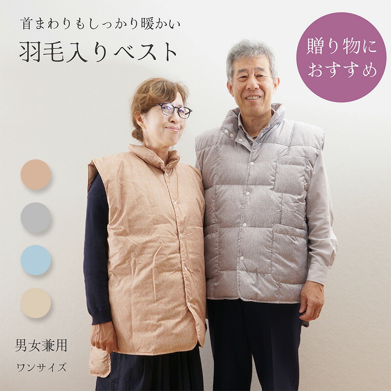 楽天市場】【送料無料 プレゼントにもおすすめ】羽毛 入り