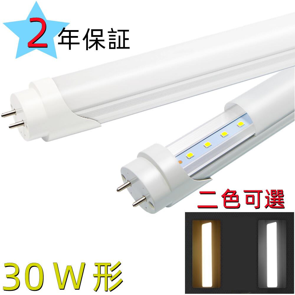 Philips LED蛍光灯 120cm 昼光色 28本 Philips LED蛍光灯 120cm 昼光色 28本