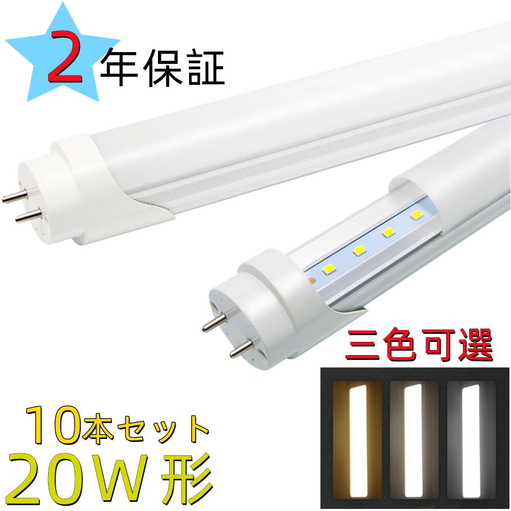 オーデリック 直管形LEDランプ 20W形 昼白色 電球色NO420高演色 NO420RB オーデリック 直管形LEDランプ 20W形 昼白色 NO420RB