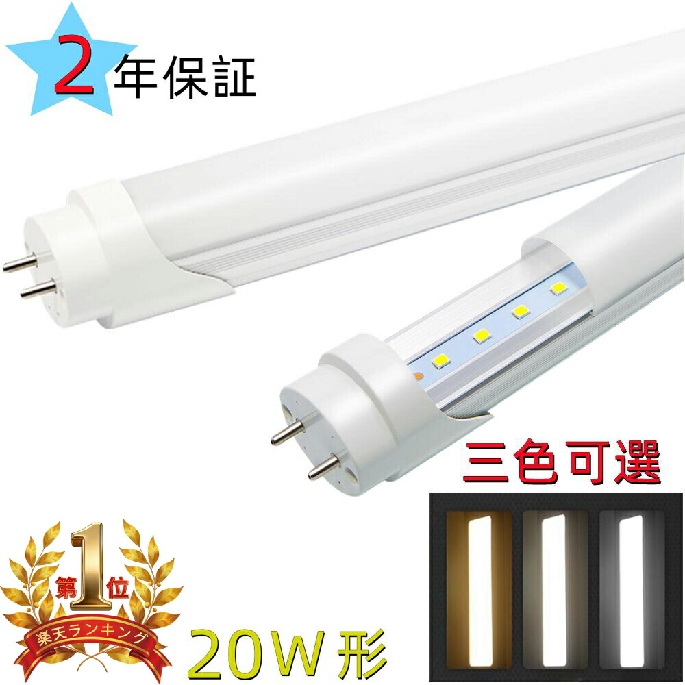 k0905-12★未使用 National 蛍光灯ペンダントライト 2点セット k0905-12☆未使用 National 蛍光灯ペンダントライト 2点セット