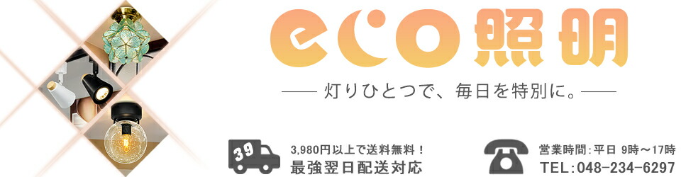 ecoLEDLEDŵŹǤ