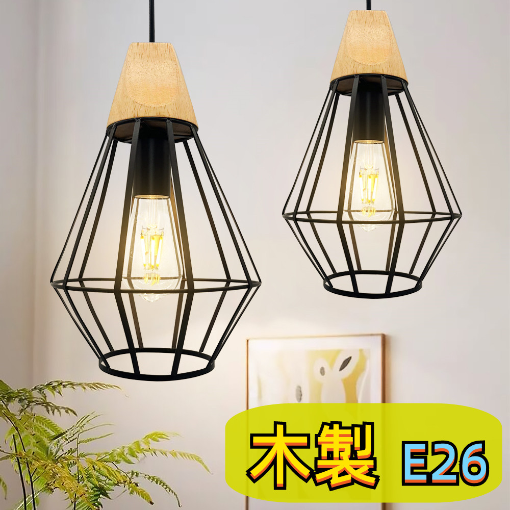 楽天市場】【木製パーツ＆鉄製フレーム】北欧ペンダントライト