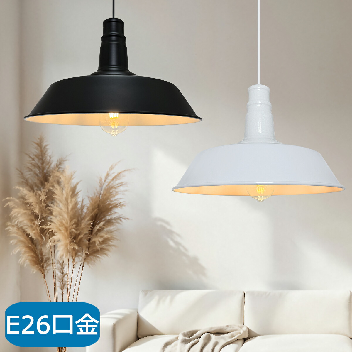 楽天市場】ペンダントライト 北欧 おしゃれ 工業風 インダストリアル