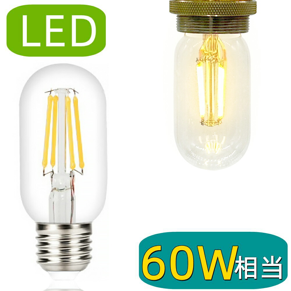 山東電気 電球型蛍光灯　ペンダント照明　ランプ 山東電気 電球型蛍光灯 ペンダント照明 ランプ 山東電気 電球型蛍光灯