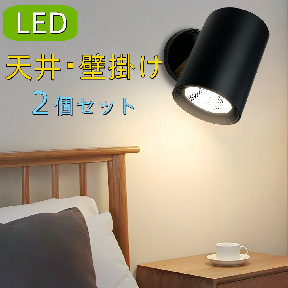 新品　アウトレット　コーナーライト　お洒落　便利 imgrc0089701540.jpg