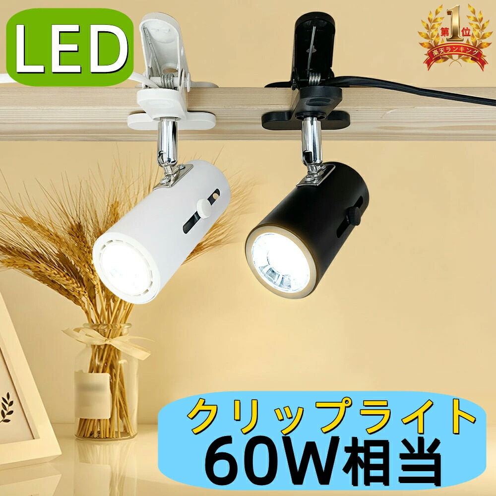 【再度お値下げ】FLYTE　フライト　照明　マンハッタン ライト 間接照明 再度お値下げ】FLYTE フライト 照明 マンハッタン ライト 間接照明