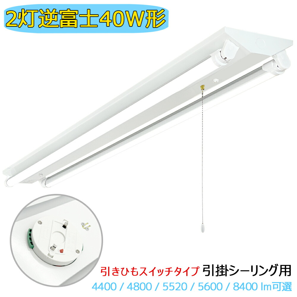 証明器具 シーリングタイプ 2セット 【公式通販】