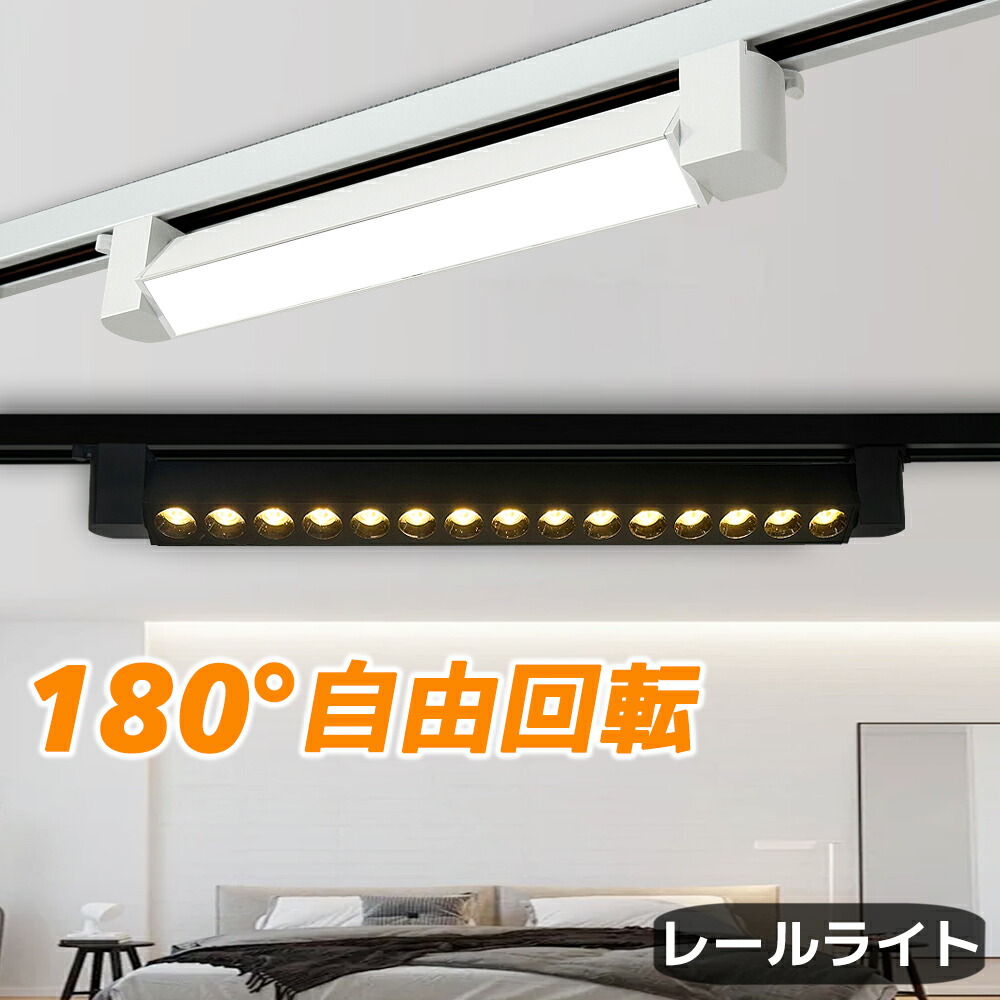 スウィングベース配線ダクト用ベースライト SWING BASE viw（スウィング ベース ビュー）発売！ | お知らせ