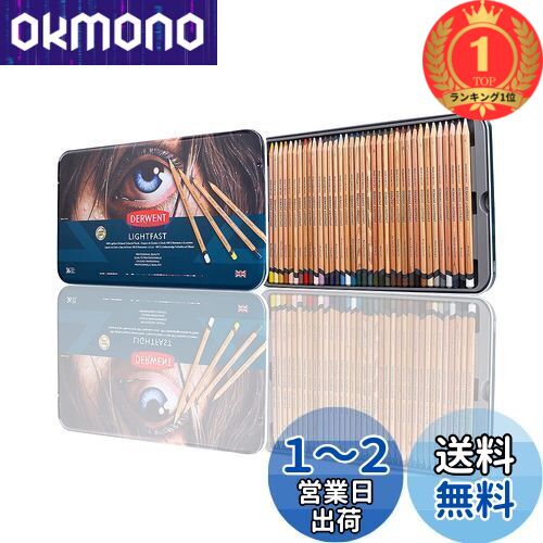 楽天市場】【40%OFF!!】ダーウェント プロカラー色鉛筆 ウッド