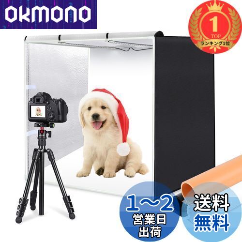 楽天市場】【80cm】 PULUZ 大型撮影ボックス 80*80*80cm 撮影