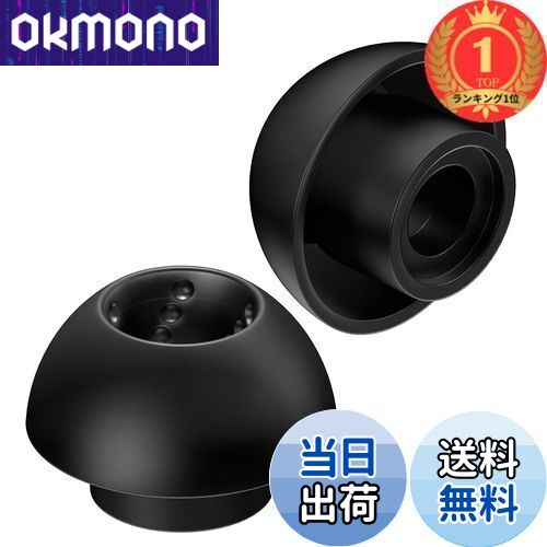 楽天市場】JVC 交換用 高音質イヤーピース Lサイズ ブラック 4個入り