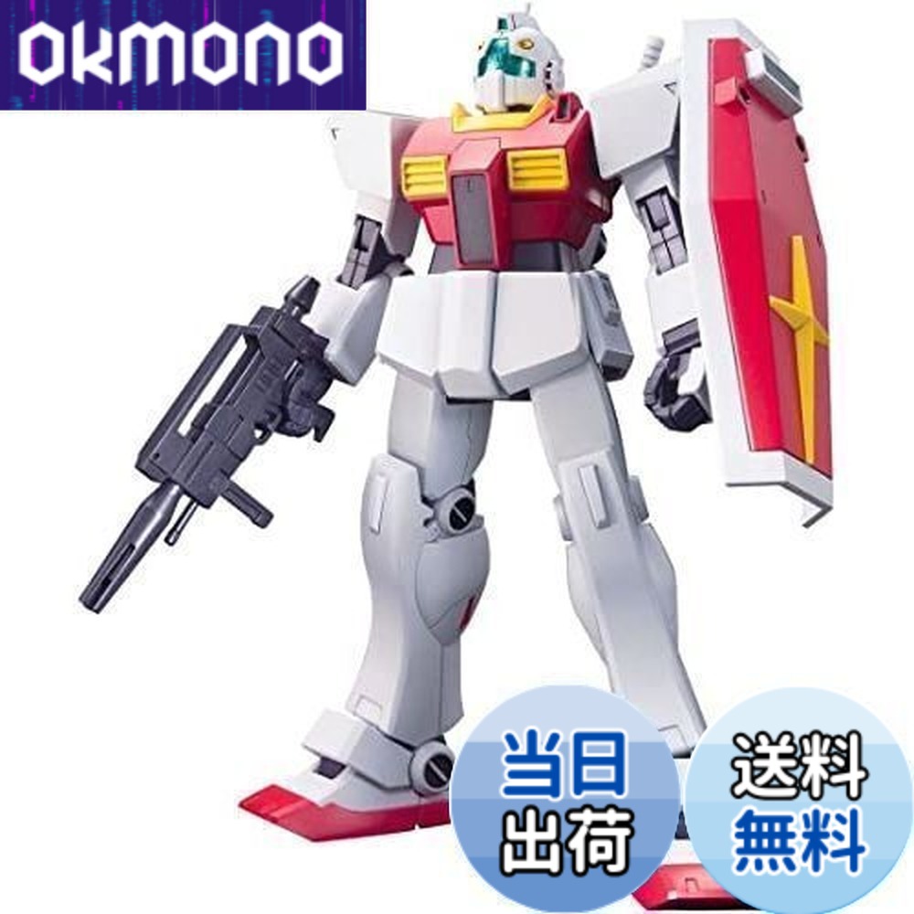【送料無料】HGUC 1/144 RMS-179 ジムII (機動戦士Zガンダム)画像