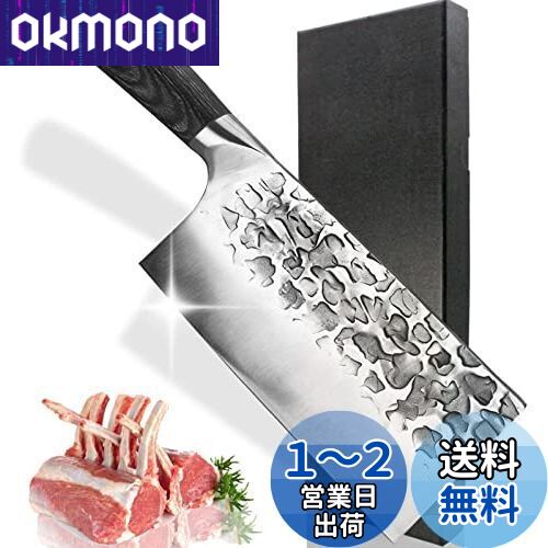 UMA WANG UM1530UW600 関税送料込 楽天市場】Centra Win Irai Utaki 中華包丁 押さえ型 手打ち鍛造