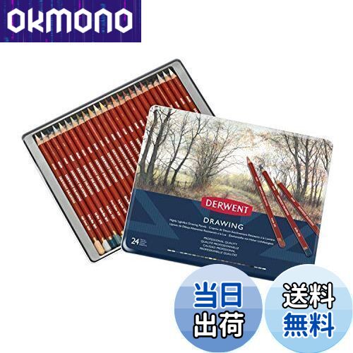 楽天市場】ダーウェント 色鉛筆 グラフィティント 0700803 24色セット