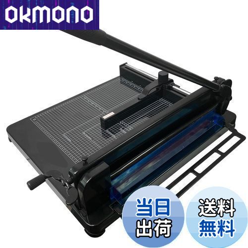 楽天市場】HFS(R) A3裁断機 大型ペーパーカッター 400枚まで裁断可能