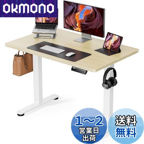 楽天市場】ErGear 電動 オフィスワークテーブル 昇降式デスク