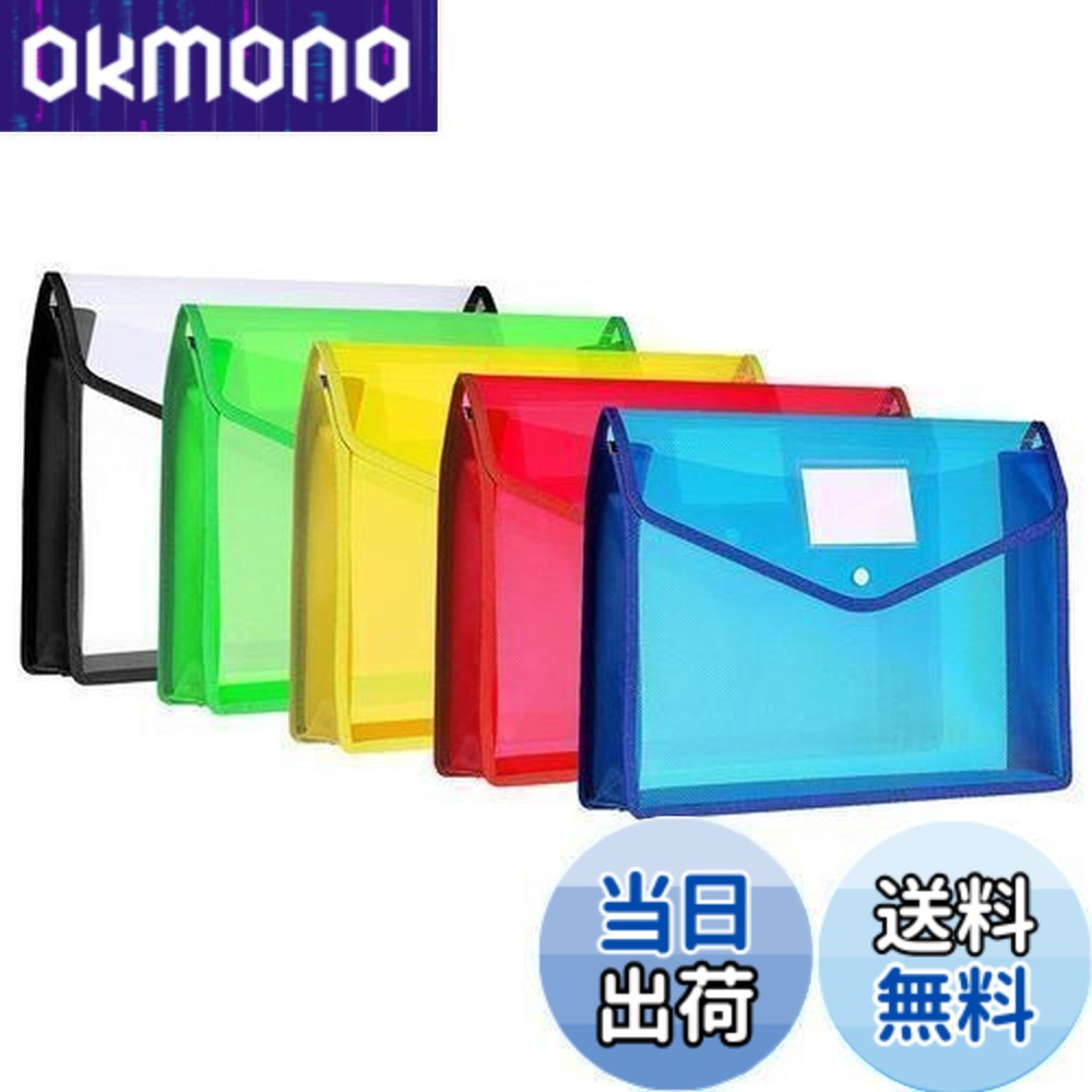 楽天市場】【送料無料】BTtime ファイルケース 5個セット プラスチック